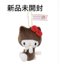 【新品】ハローキティ モンチッチコラボ SS 顔でかキーチェーン セキグチ