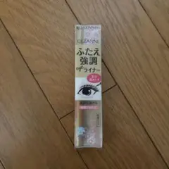 セザンヌ 描くふたえアイライナー 0.5ml