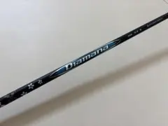 Diamana BB 53 S シャフト CADERO PINGスリーブ付のサムネイル
