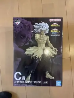 未開封　一番くじ　僕のヒーローアカデミア　更に向こうへ　C賞　死柄木弔