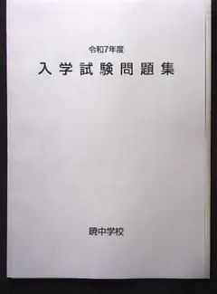 Lynx様 リクエスト 9点 まとめ商品