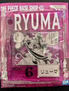 Item thumbnail for item 47637eb8-bfe8-4419-bba1-b4f14cc3e173