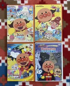 それいけ！アンパンマン DVD 4本セット