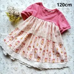 Item thumbnail for item c618cc48-3197-4f57-bdc1-c266a8b4a89b