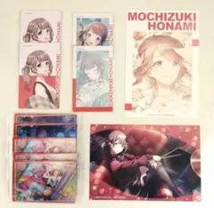 プロセカ 望月穂波 グッズセット
