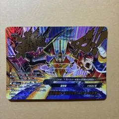 バディファイト 轟天雷槍×天アルティメットバスター シークレット