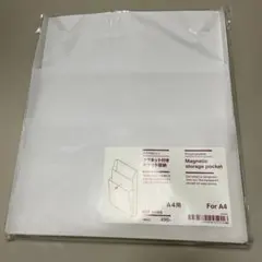 無印良品　ポリプロピレン　マグネット付きポケット収納　A4 ①のサムネイル