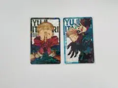 りな様 リクエスト 2点 まとめ商品