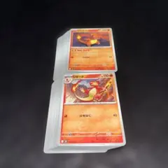 3389 ポケカ 大量セット みがる ヒトカゲ リザード 各約60枚