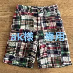 ak様 リクエスト 2点 まとめ商品