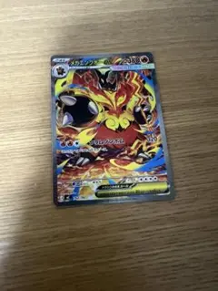 メガエンブオーex SAR仕様 スタートデッキ100 ポケモンカード - メルカリ
