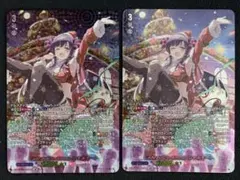 【特価】ヴァンガード Cadeau ♡e Amour シャルモート LSR 2枚