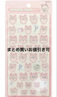 ボンボンドロップシール　ちいかわ　第二弾　古本屋　カニ　クーリア　【正規品】