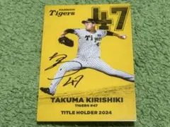 ホワイト様 リクエスト 13点 まとめ商品