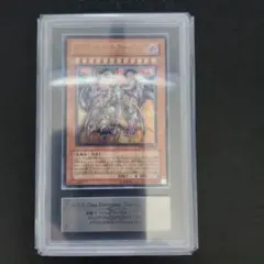 遊戯王 百獣王ベヒーモス レリーフ ARS10 - メルカリ