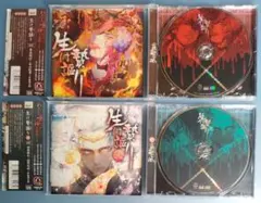 生け贄謳り シチュエーションCD ドラマCD