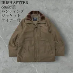 IRISH SETTER 00s初頭 ハンティングジャケットライナー中綿ベスト付のサムネイル