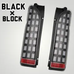 ハイエース200系 レジアスエース テールランプ フルLED - メルカリ