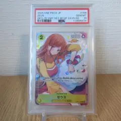 【PSA10】ゼウス ナミ OP11-106 プロモ　nami