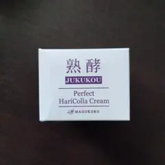 2025年最新】熟酵パーフェクトハリコラクリームの人気アイテム - メルカリ