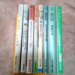 純文学・ノンフィクション/文庫本7冊まとめ売り - メルカリ