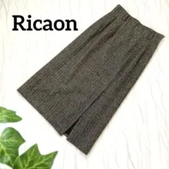 リカオン ツイードロングスカート ウール混 日本製 サイドスリット 秋冬 上品