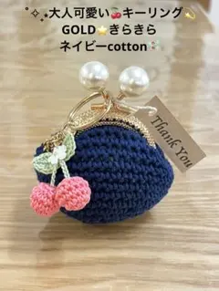 大人可愛いミニ˚✧₊キーリング(๑˃̵ᴗ˂̵)がま口ポーチ - メルカリ