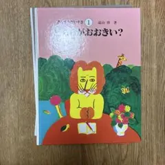 Item thumbnail for item 0a69438b-2426-49ec-9d2e-dbdbead74fe0