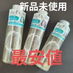 【新品】ヘアドルチェ プロショット カスタムトリートメント 100mL×3本