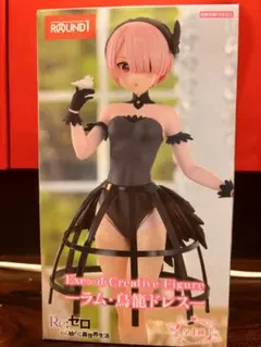 ラム・鳥籠ドレス Ex∞d Creative