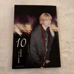 山中柔太朗　写真集　トレカ