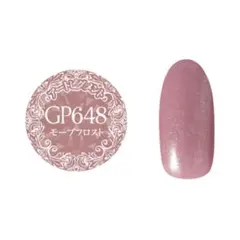 GP648 新品未開封　プリジェル　プリムドール　ミューズ