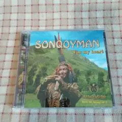 WAYKIS / SONQOYMAN for my heart