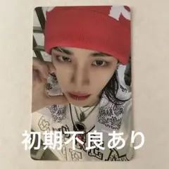 HOP NEMO ヒョンジン