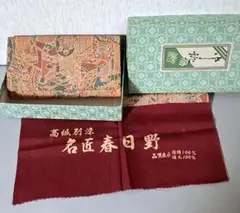裏千家歴代茶杓集 影林宗篤作 共箱 裏千家一世千宗易から十五世まで