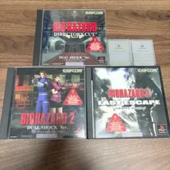 バイオハザード 1 2 3 ps2 3本セット +おまけ