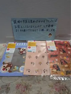 チップ＆デール底マチジップバック2種、モアと伝説の海　底マチクリアバック1種