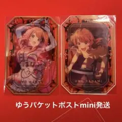 学マス ジュエルカードコレクション 花海佑芽