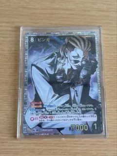 名探偵コナンカードゲーム　哀色の宿命　 ピンガ　srp