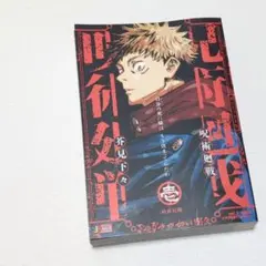 Item thumbnail for item 59c805fb-744a-4445-9084-01cb5a2a542e