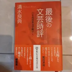 Item thumbnail for item 5845c8a5-92a1-4f3c-989a-8bbd3618d35c