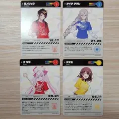 にじフェス　コレクションカード　Eパックノーマルまとめ売り【まとめ買いお値下中】