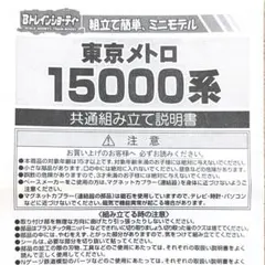 Item thumbnail for item 04682957-3cff-43ca-85ca-35e3d1bbf5cb