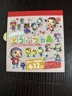 あつ森ぬりえ&貯金リフィル♡韓国saving♡家計管理 - メルカリ