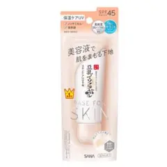 SANA なめらか本舗　スキンケアＵＶ下地　ＮＣ