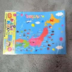 おふろでおけいこ 日本・世界地図マップセットのサムネイル