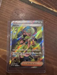 ポケモンカード メガドリーム　カナリィSR エラー