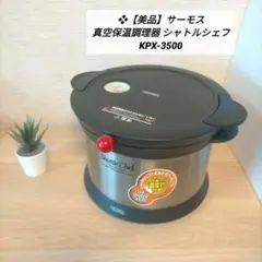 2026年最新】kpx-3500の人気アイテム - メルカリ