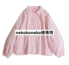 すとぷり さとみくん ゆったりブルゾン