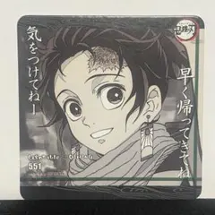 竈門炭治郎 ufotable DINING 台詞 ドリンクコースター 鬼滅の刃